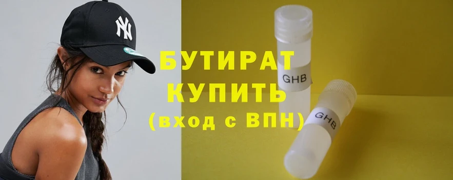 hydra ССЫЛКА  наркошоп  Гатчина  БУТИРАТ Butirat 