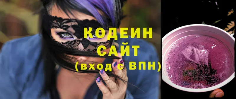 МЕГА зеркало  Гатчина  Кодеин Purple Drank  наркошоп 