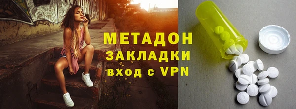 меф VHQ Бронницы