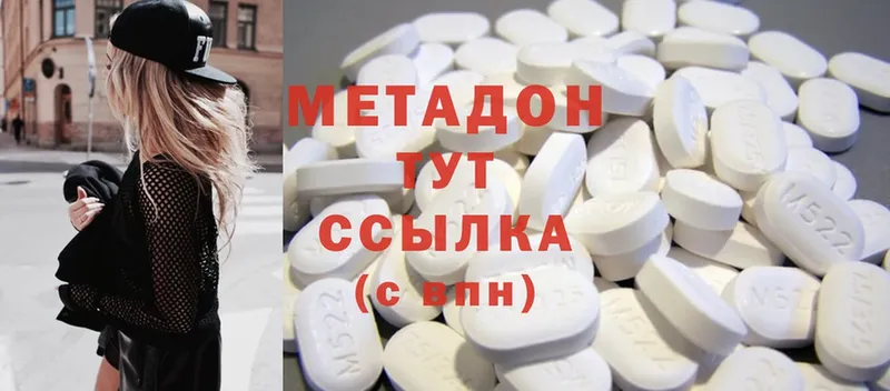 МЕТАДОН methadone  Гатчина 