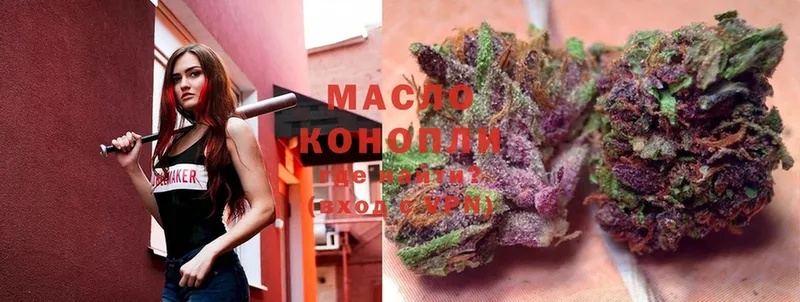 omg ссылки  Гатчина  Дистиллят ТГК THC oil 